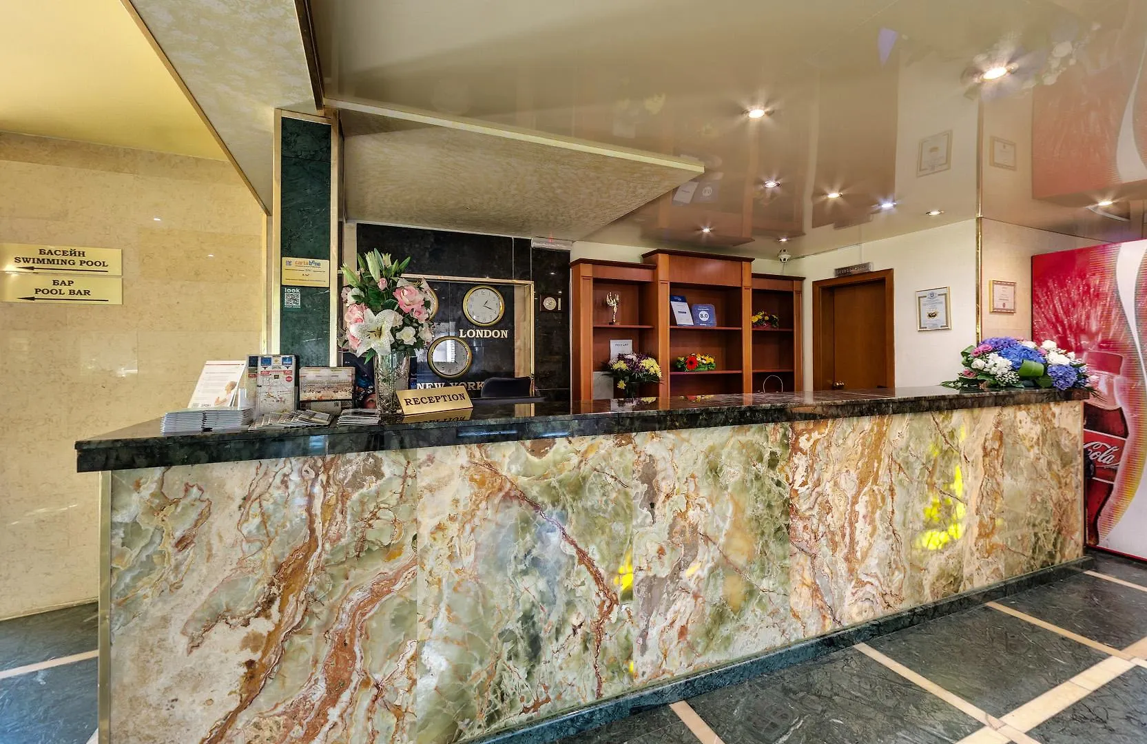 Hotel Montecito Sofia 3*,  Bulgaria