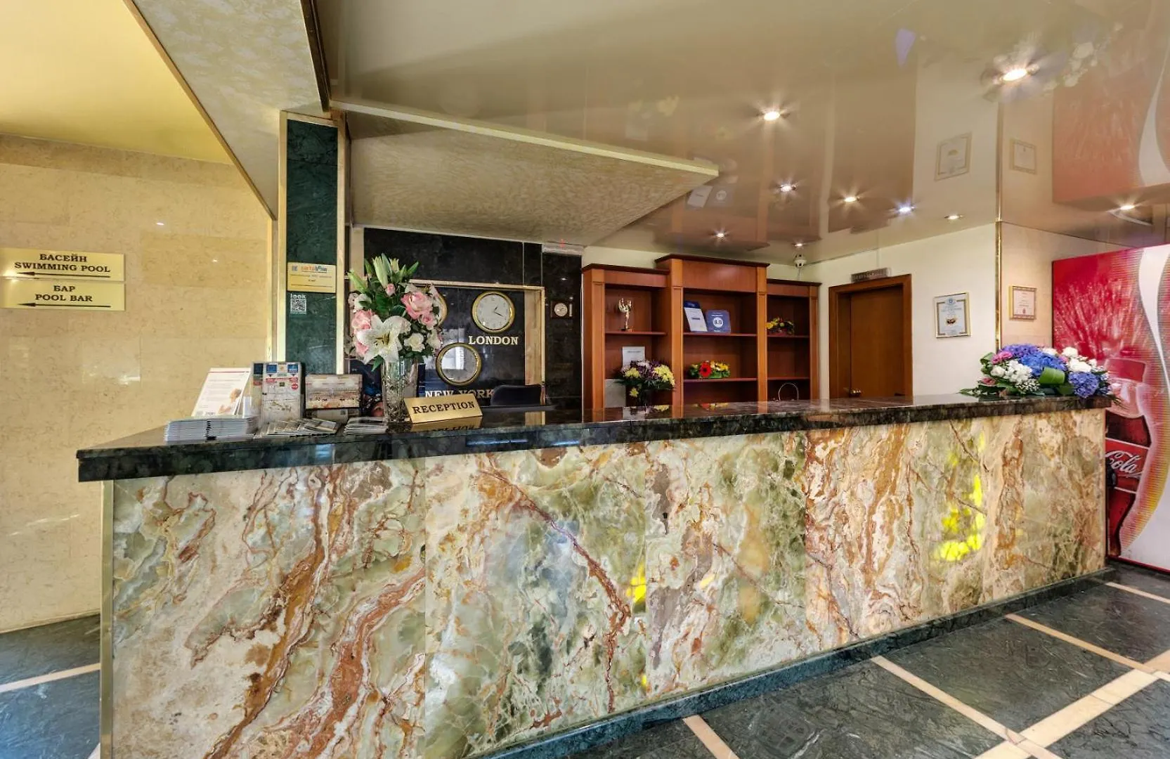 Hotel Montecito Sofia